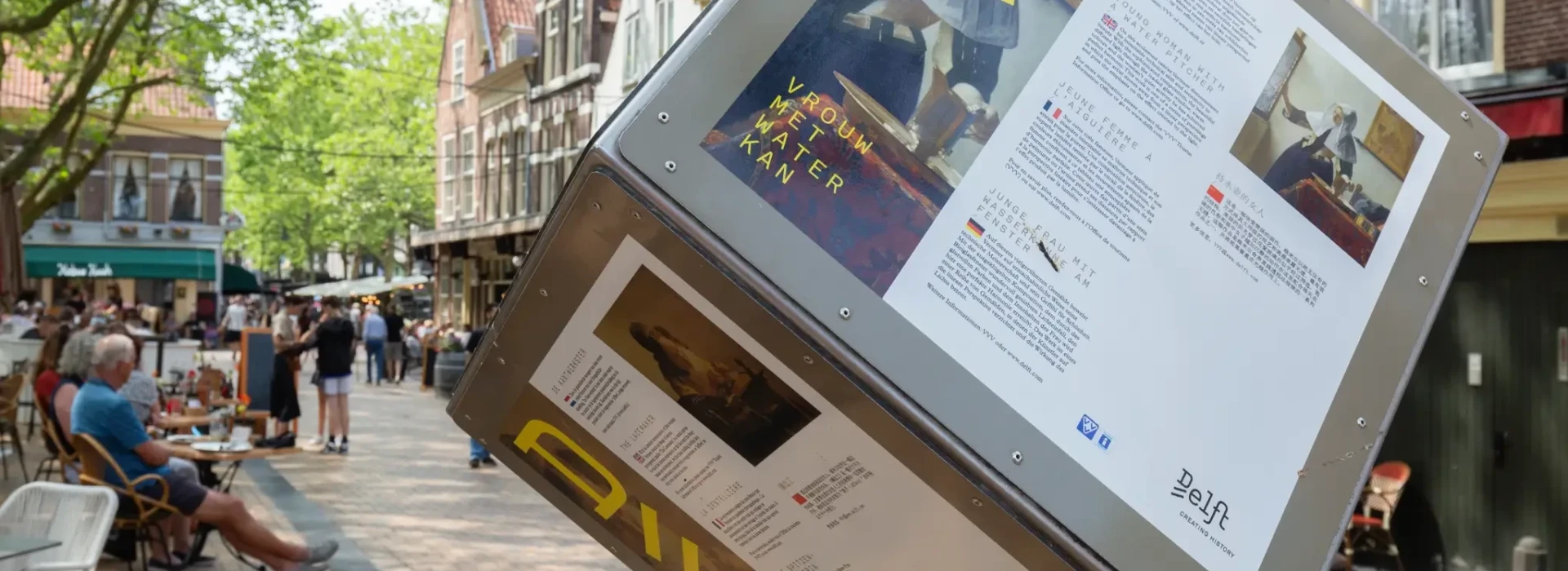 Vermeer cube walk